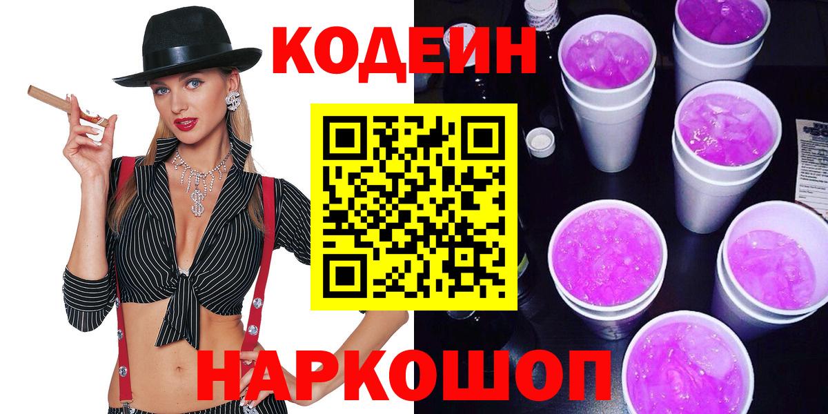 Каннабис  COCAIN  Мефедрон   Меф  ГАШ  Лангепас  Вход с VPN  COCAIN 