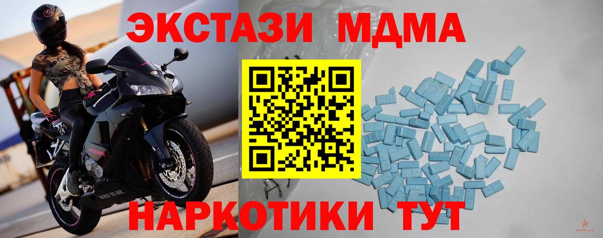 Экстази Philipp Plein Лангепас