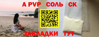 метамфетамин Дубна