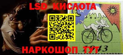 альфа пвп Донецк