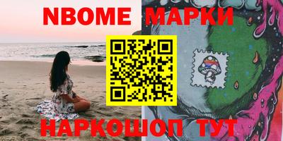 метамфетамин Дубна