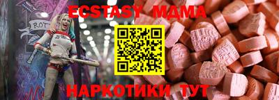 метамфетамин Дубна