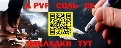 метамфетамин Дубна