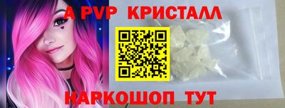 метамфетамин Дубна