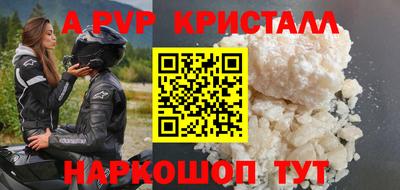 герыч Донской