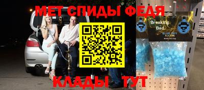 альфа пвп Донецк
