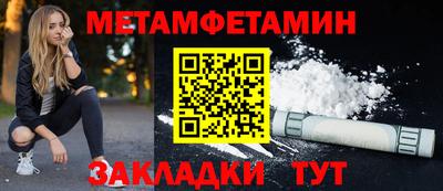 альфа пвп Донецк