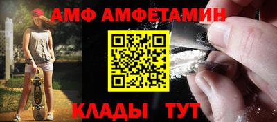 метамфетамин Дубна