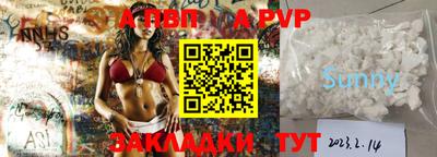 метамфетамин Дубна