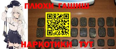 альфа пвп Донецк