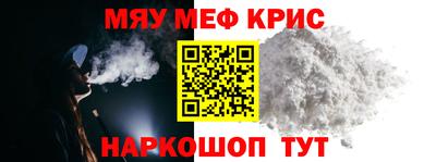 альфа пвп Донецк