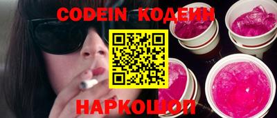 альфа пвп Донецк
