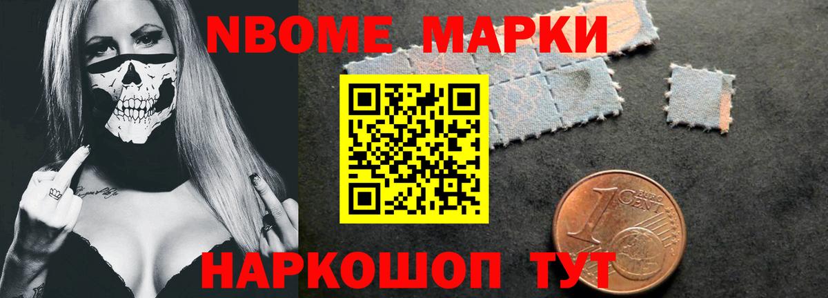 ЛСД экстази кислота Лангепас