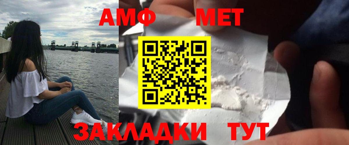 Первитин витя  Вход с VPN  Первитин витя  Лангепас 
