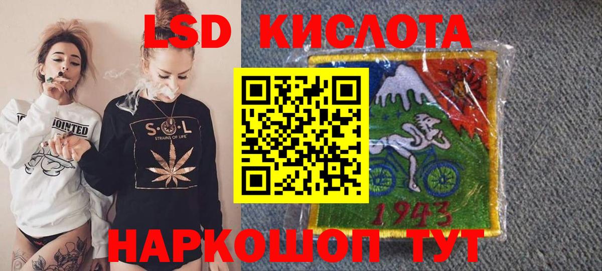 Наркотические марки 1500мкг Лангепас
