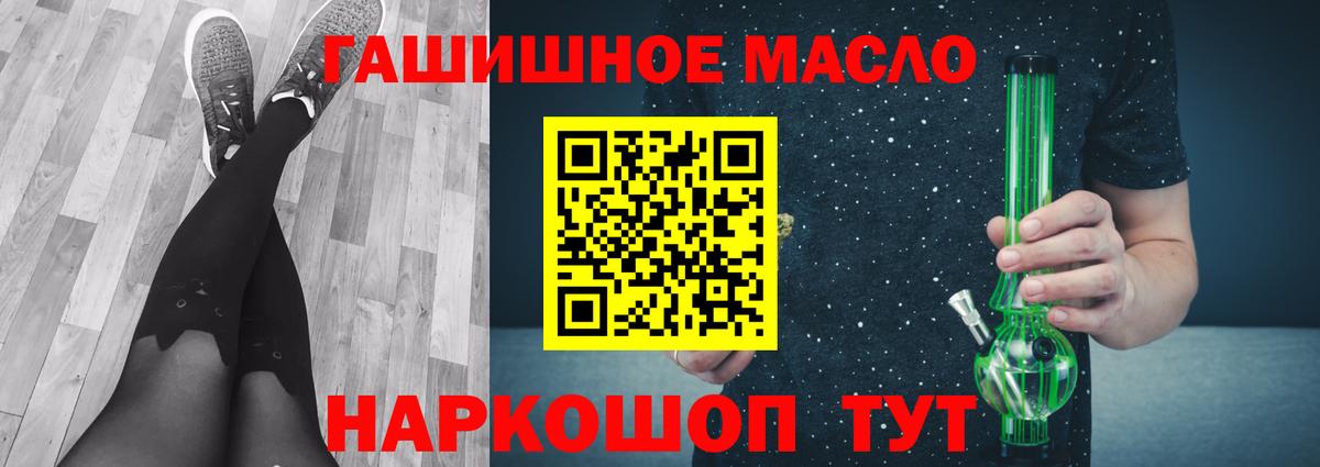 Дистиллят ТГК жижа Лангепас