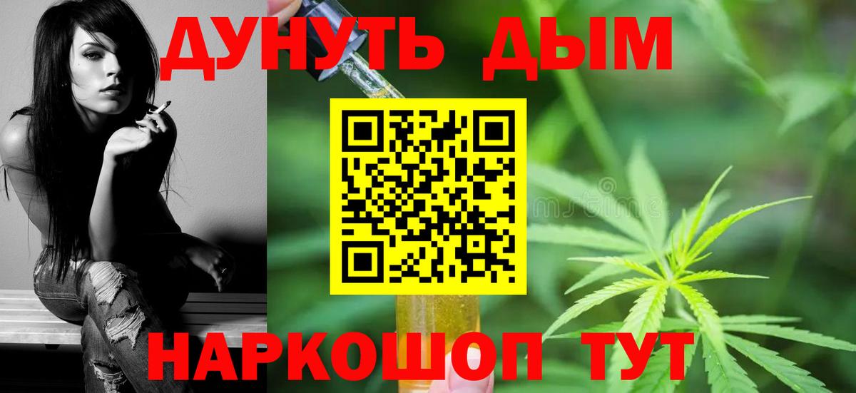 Конопля марихуана Лангепас